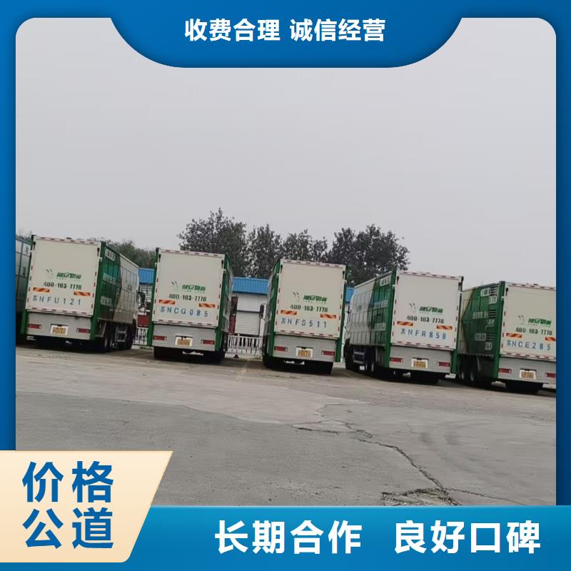 安庆到仔猪恒温车运输稳妥可靠