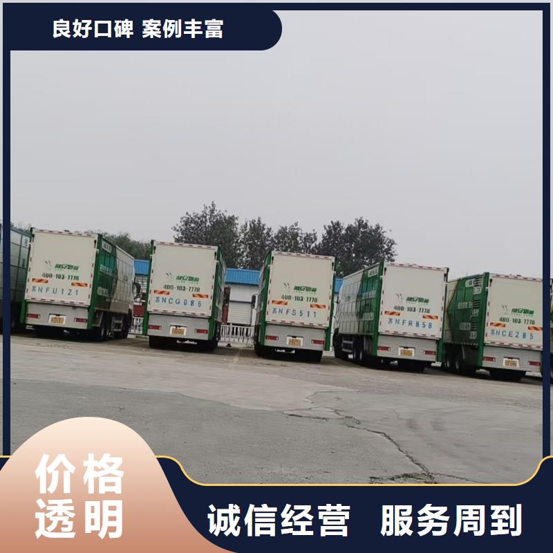 宿迁泗洪到猪笼车运输快捷