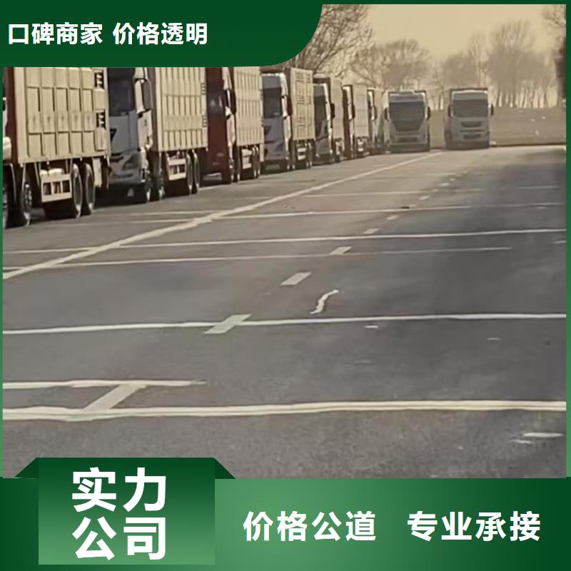 宿迁沭阳到生猪空调车运输耐心细致