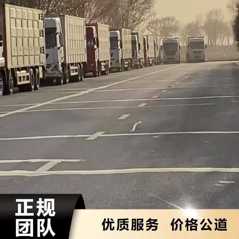 宿迁泗洪到猪笼车运输快捷