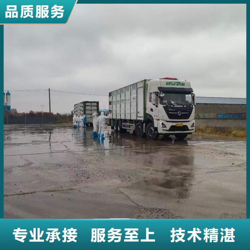 宿迁泗洪到猪笼车运输快捷