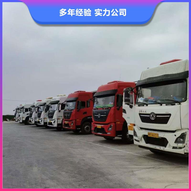 丽水到农牧运输恒温车品质卓越