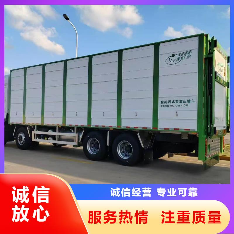 丽水到农牧运输恒温车品质卓越