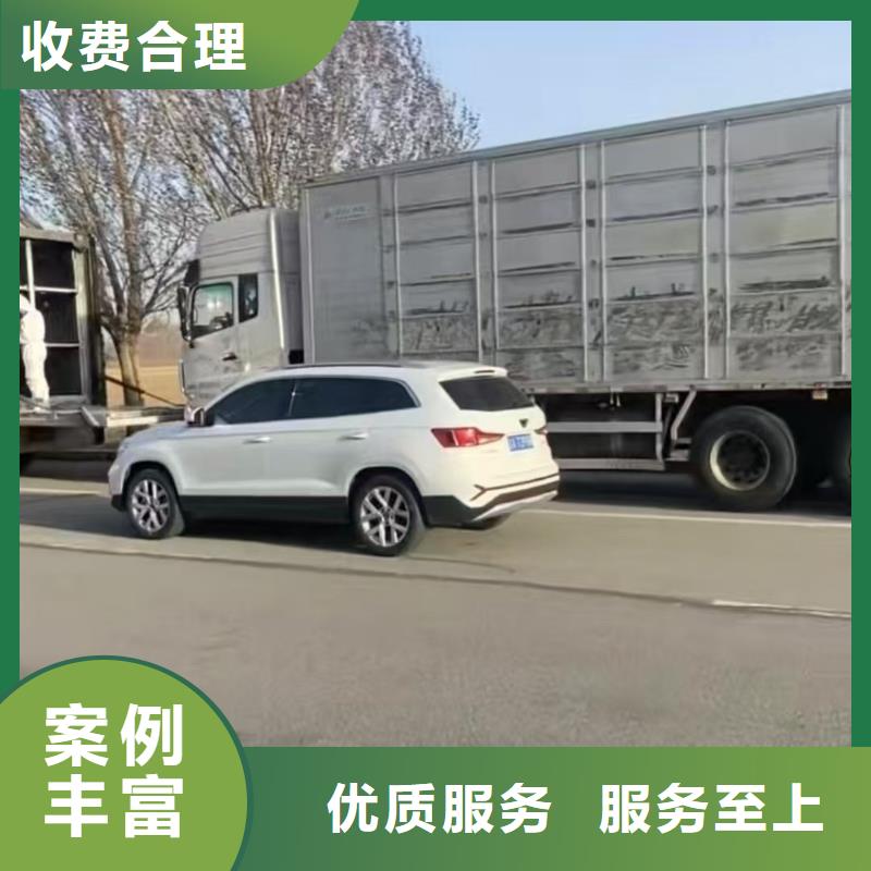 宿迁泗洪到猪笼车运输快捷