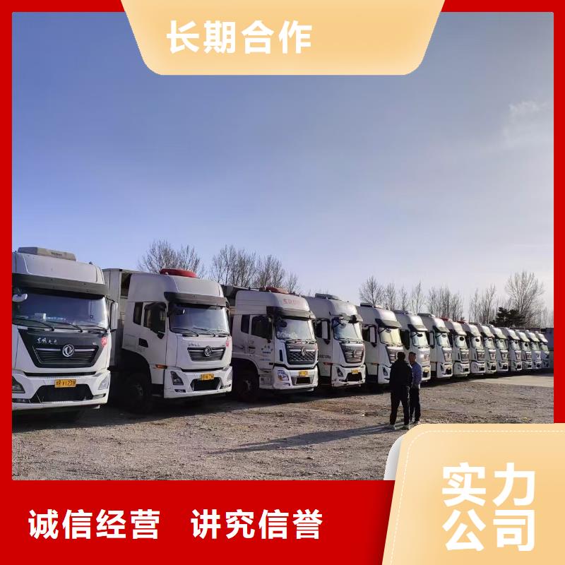 丽水到农牧运输恒温车品质卓越