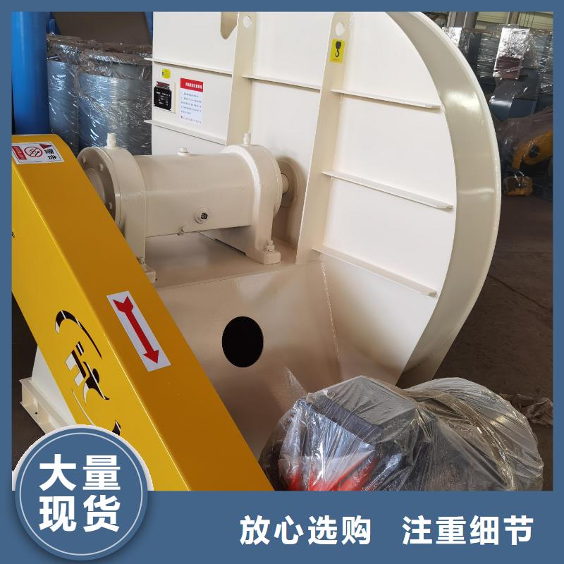 9-12NO8D焦化专用风机量大更(服务周到!2025已更新)环保节能风机