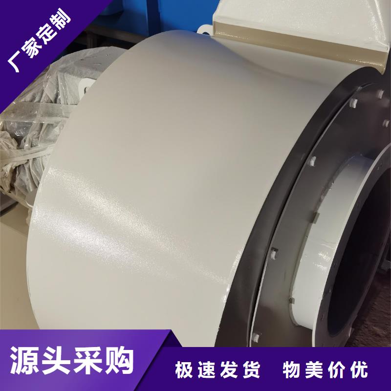 9-12NO8D焦化专用风机量大更(服务周到!2025已更新)环保节能风机