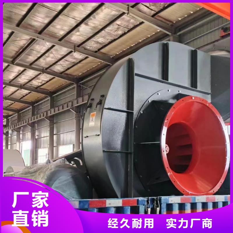D100-71-1.6污水处理专业风机源头厂家经验丰富2025实时更新(今日新闻)一次风机
