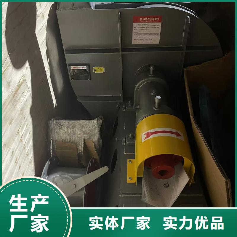 8-39型通风机氧化风机免费回电2025实时更新硫化床锅炉风机