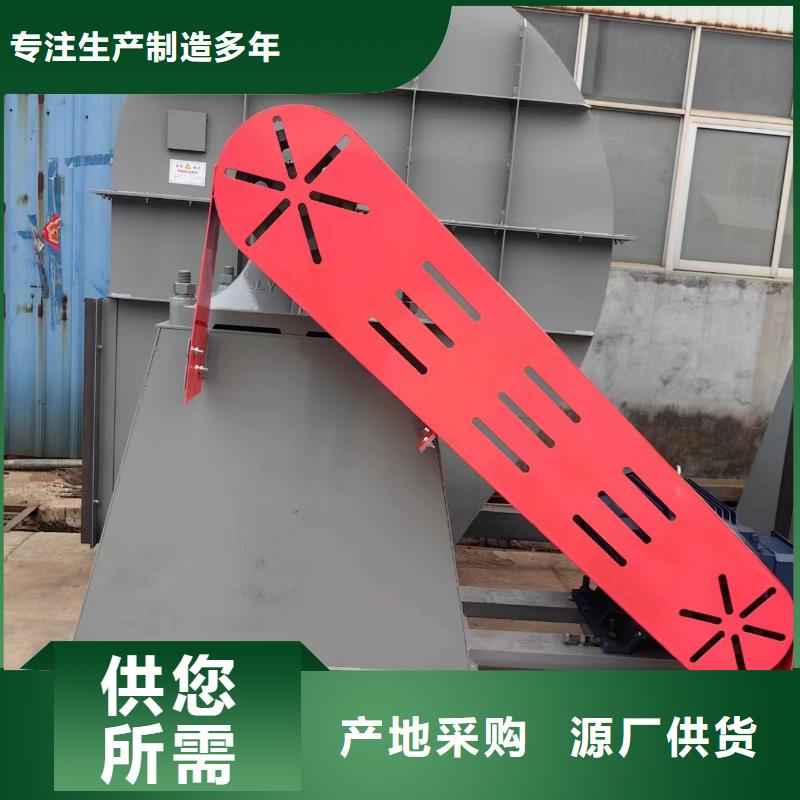 气刀高压风机返料风机选择我们选择放心2025已更新(今日/动态)硫化风机
