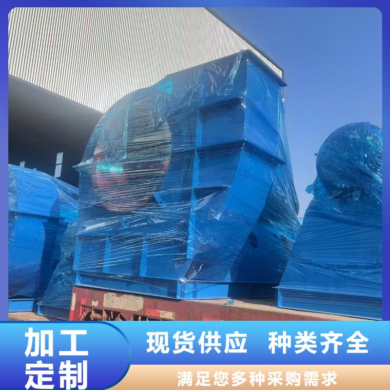 L64环保节能风机精致工艺(回馈新客户,2025已更新)高温稀释风机