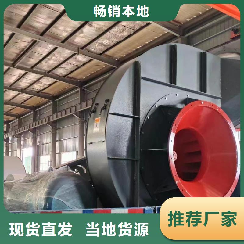 气刀高压风机返料风机选择我们选择放心2025已更新(今日/动态)硫化风机