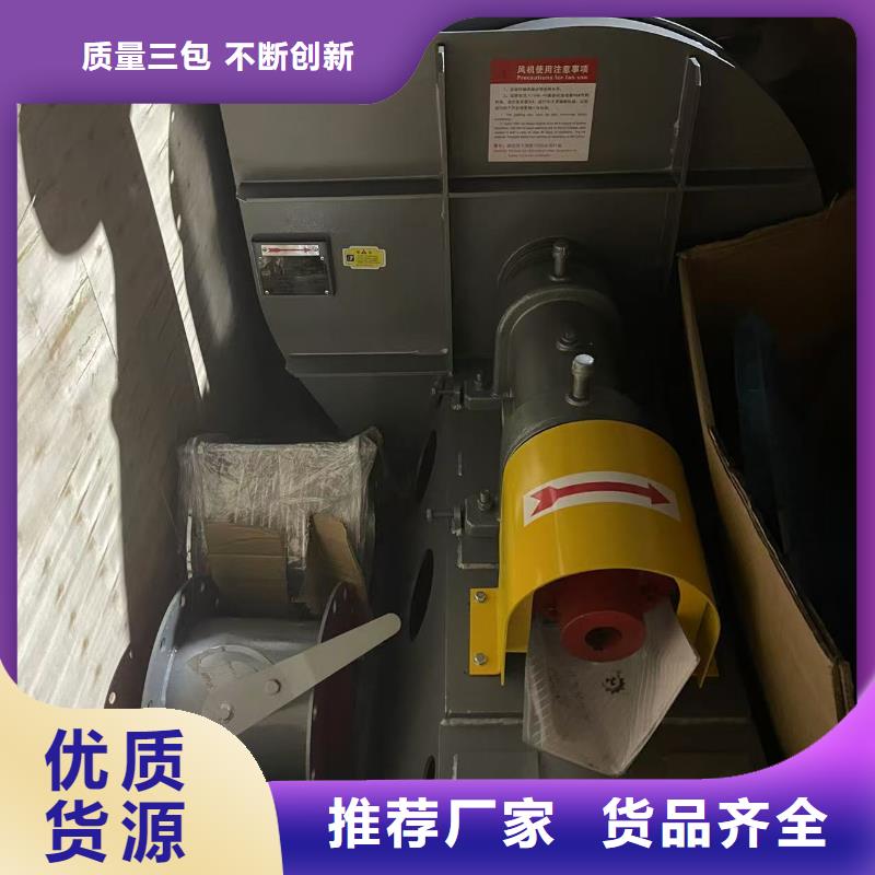 9-12NO8D焦化专用风机量大更(服务周到!2025已更新)环保节能风机