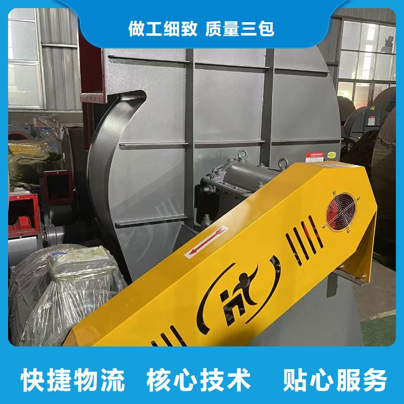 D100-71-1.6污水处理专业风机源头厂家经验丰富2025实时更新(今日新闻)一次风机