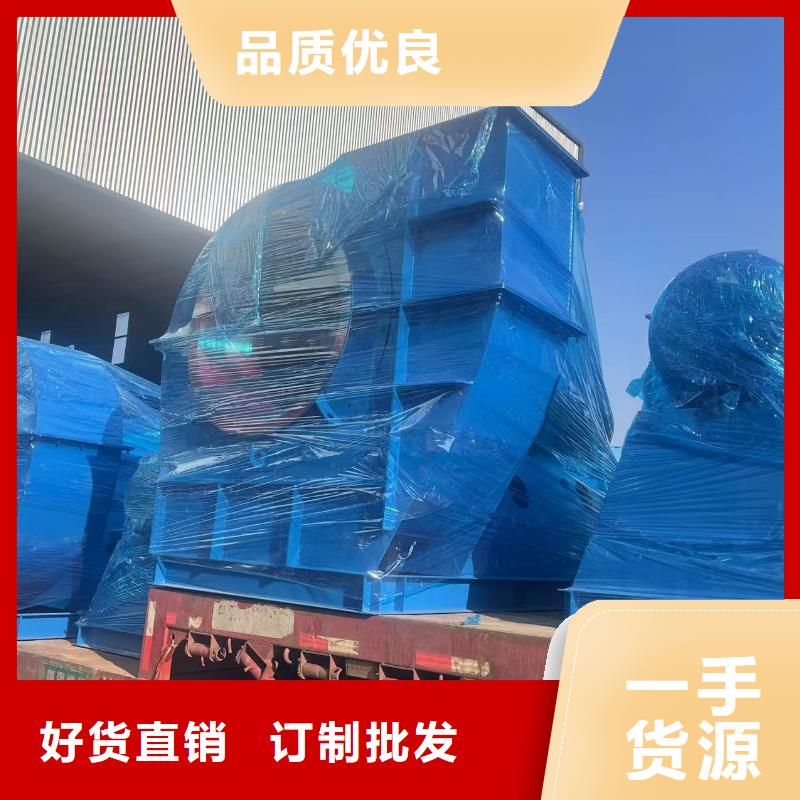 9-38型通风机硫化风机快捷的物流配送(回馈新客户,2025已更新)复合肥风机