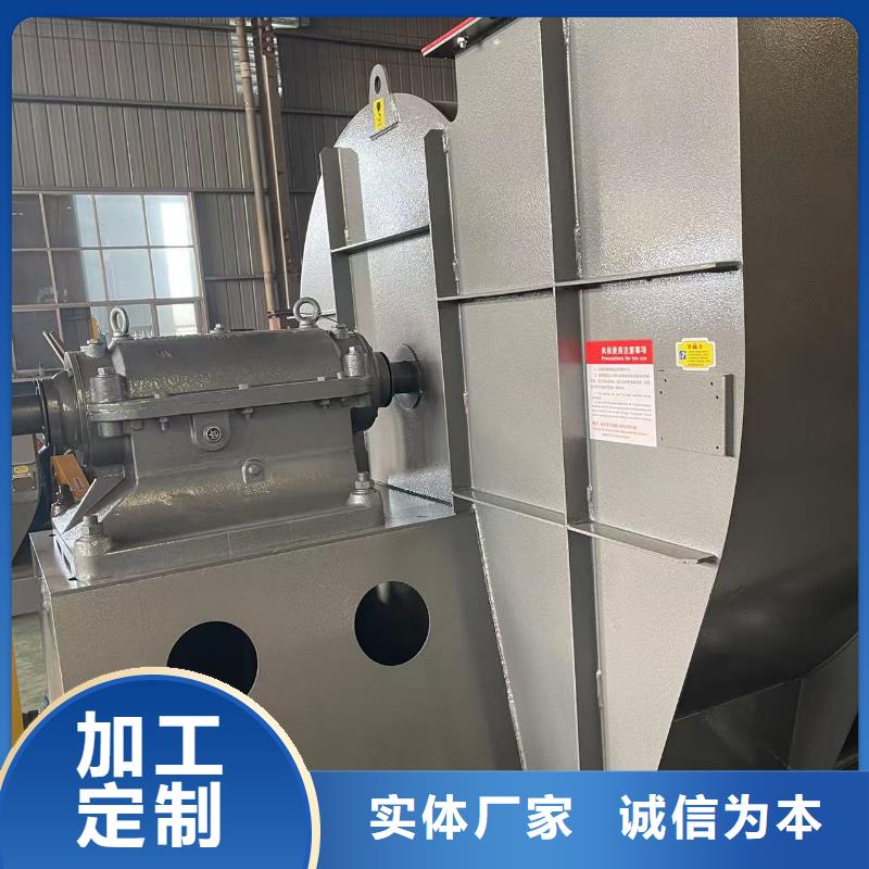 9-38离心通风机离心鼓风机现货采购2025已更新(今日/动态)山东风机