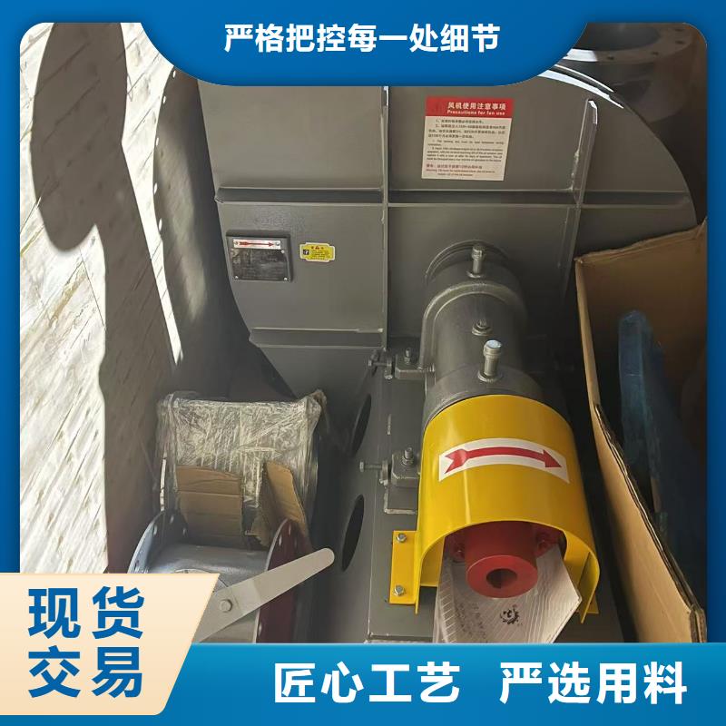 9-38型通风机硫化风机快捷的物流配送(回馈新客户,2025已更新)复合肥风机