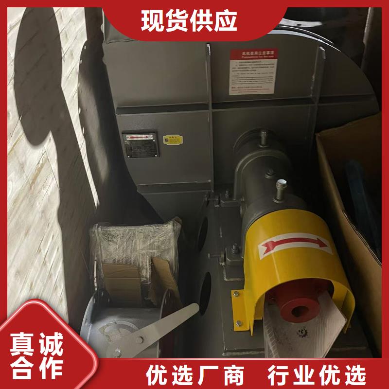 6-23NO8C增压风机销售的是诚信2025已更新(今日/观察)脱硝风机