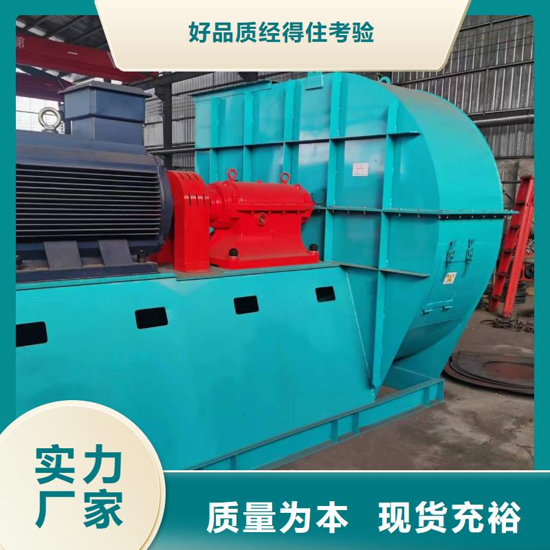 9-38离心通风机离心鼓风机现货采购2025已更新(今日/动态)山东风机