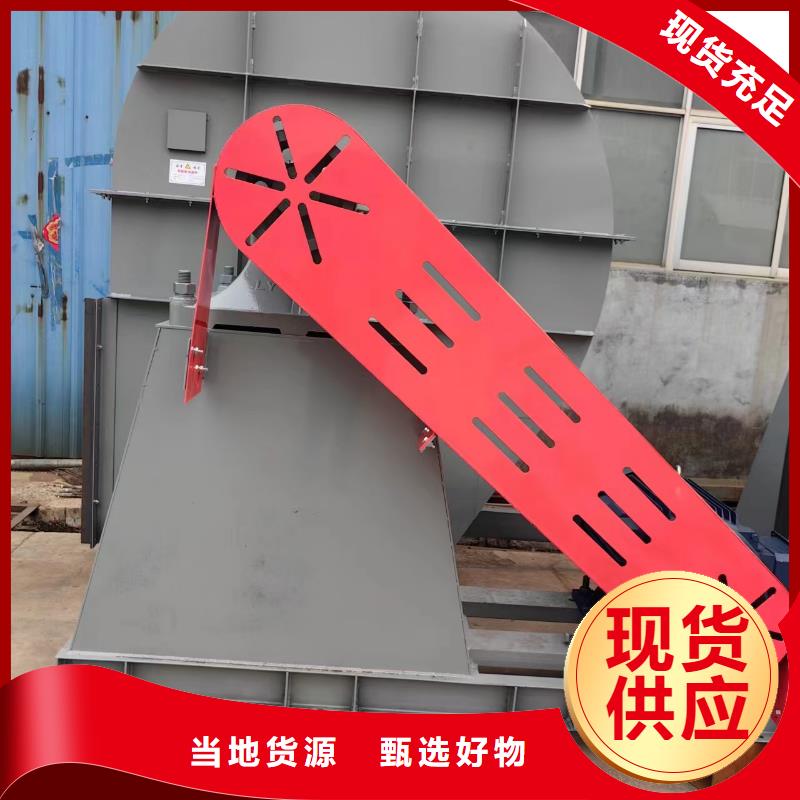 6-23NO8C增压风机销售的是诚信2025已更新(今日/观察)脱硝风机