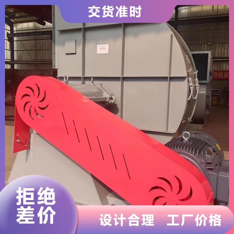 9-38离心通风机离心鼓风机现货采购2025已更新(今日/动态)山东风机