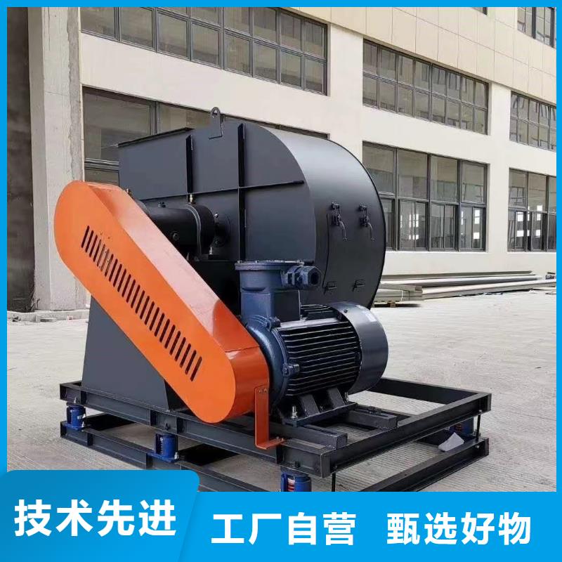 9-38型通风机硫化风机快捷的物流配送(回馈新客户,2025已更新)复合肥风机