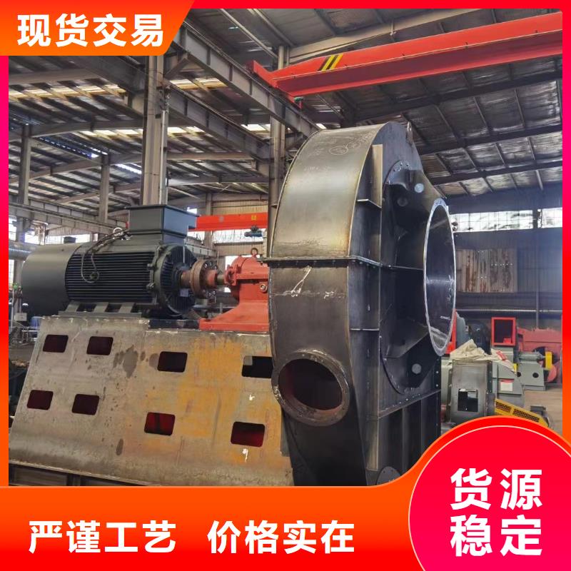 9-38型通风机造纸专用风机实体诚信厂家2025已更新(今日/介绍)山东立通风机