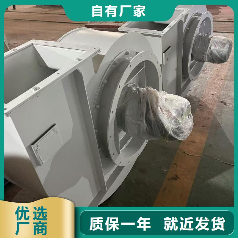 造纸专用风机9-192.5D实力厂家(服务周到!2025已更新)气刀高压风机