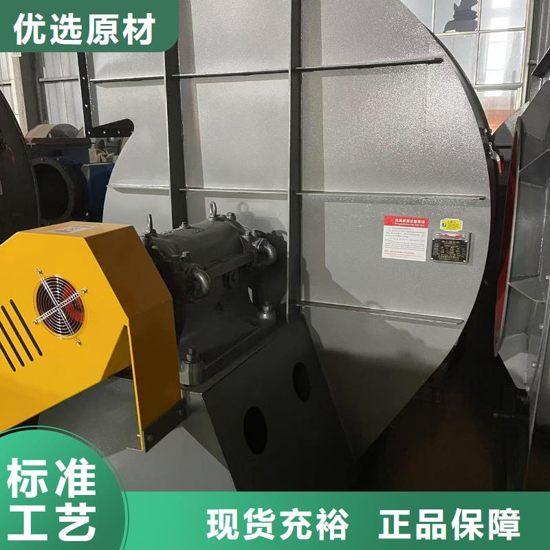 9-38离心通风机离心鼓风机现货采购2025已更新(今日/动态)山东风机