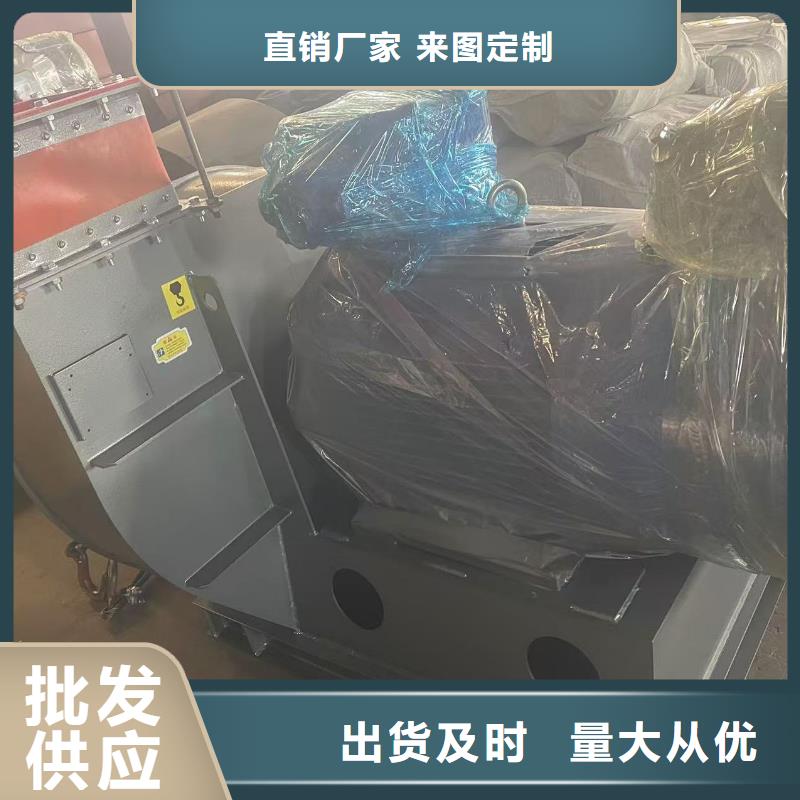 9-192D炉尾风机厂家售后完善2025已更新(今日/热点)轴流风机