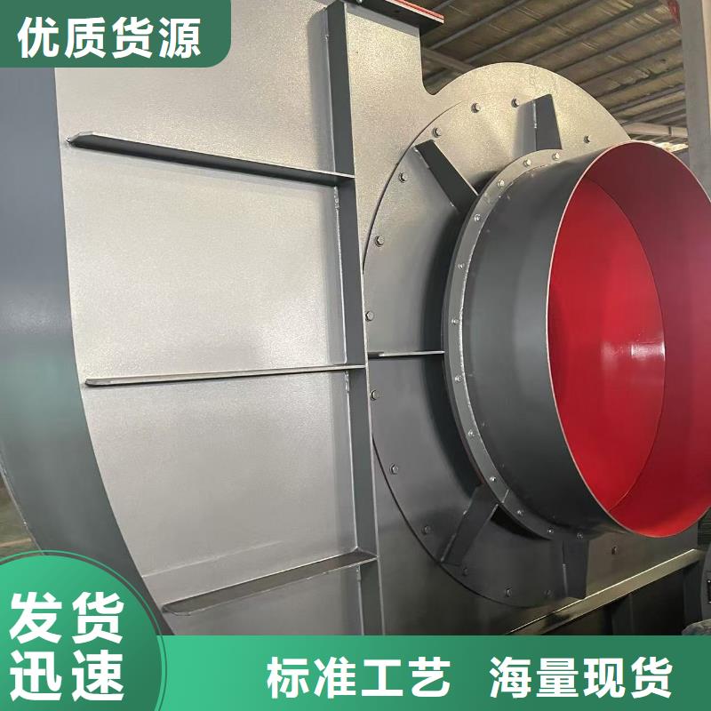 离心通风机LFSR200市场行情2025实时更新(今日/商情)塑料风机