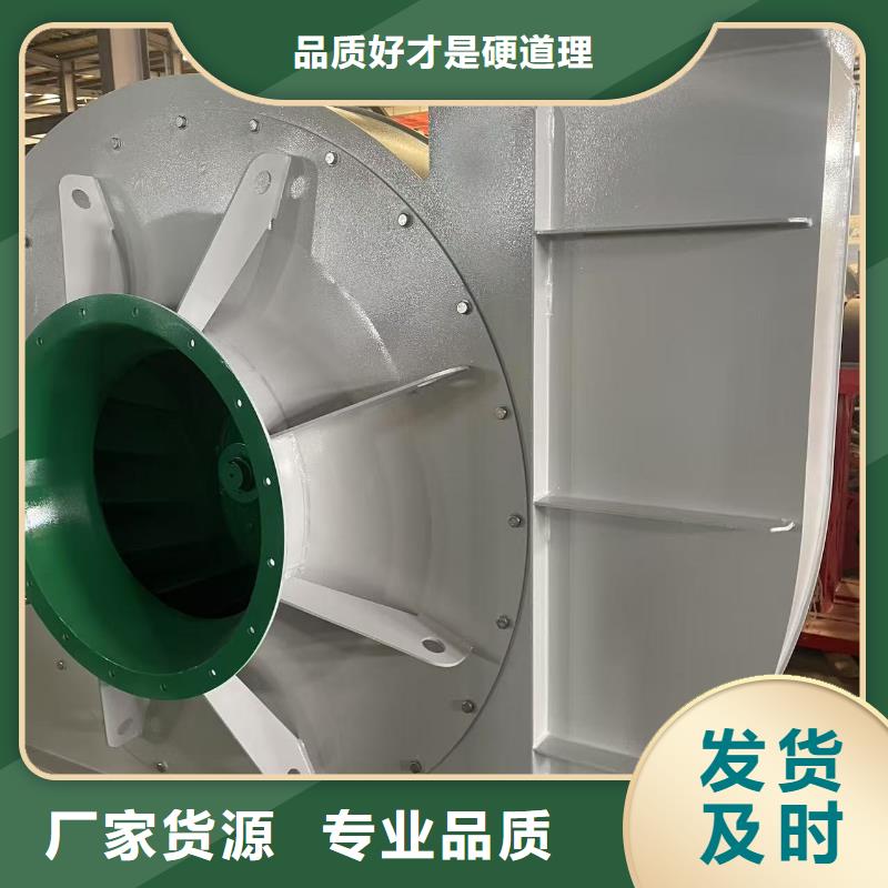 造纸专用风机9-192.5D实力厂家(服务周到!2025已更新)气刀高压风机
