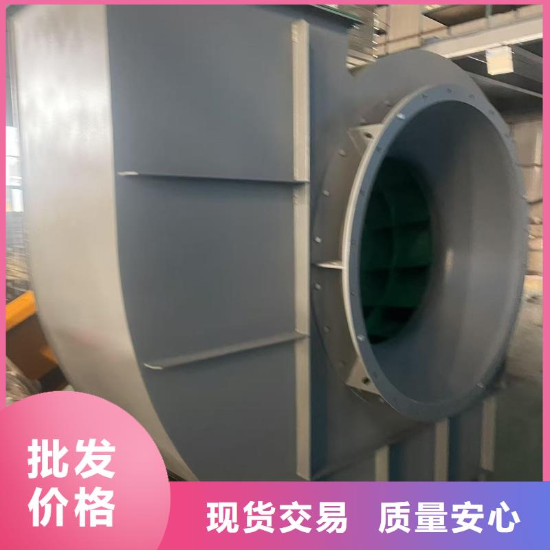LFSR65塑料风机主推产品2025实时更新(今日新闻)复合肥专用尾气风机