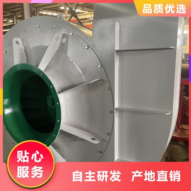 造纸专用风机9-192.5D实力厂家(服务周到!2025已更新)气刀高压风机