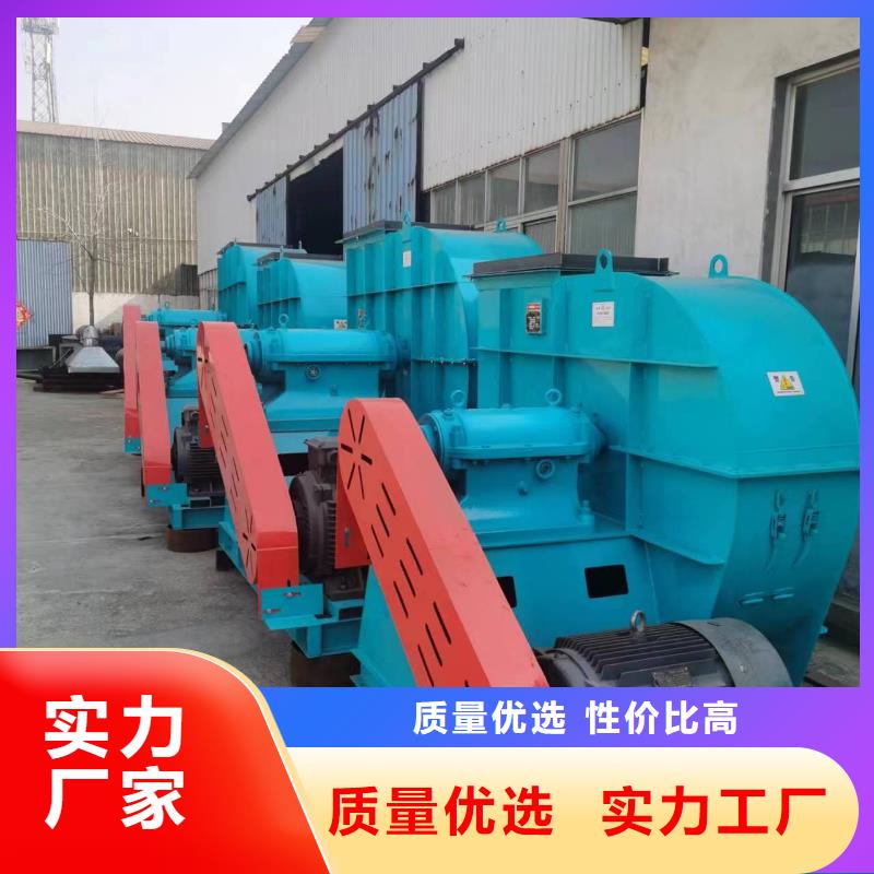 GY4-68链条风机市场2025实时更新/公司)造纸专用风机