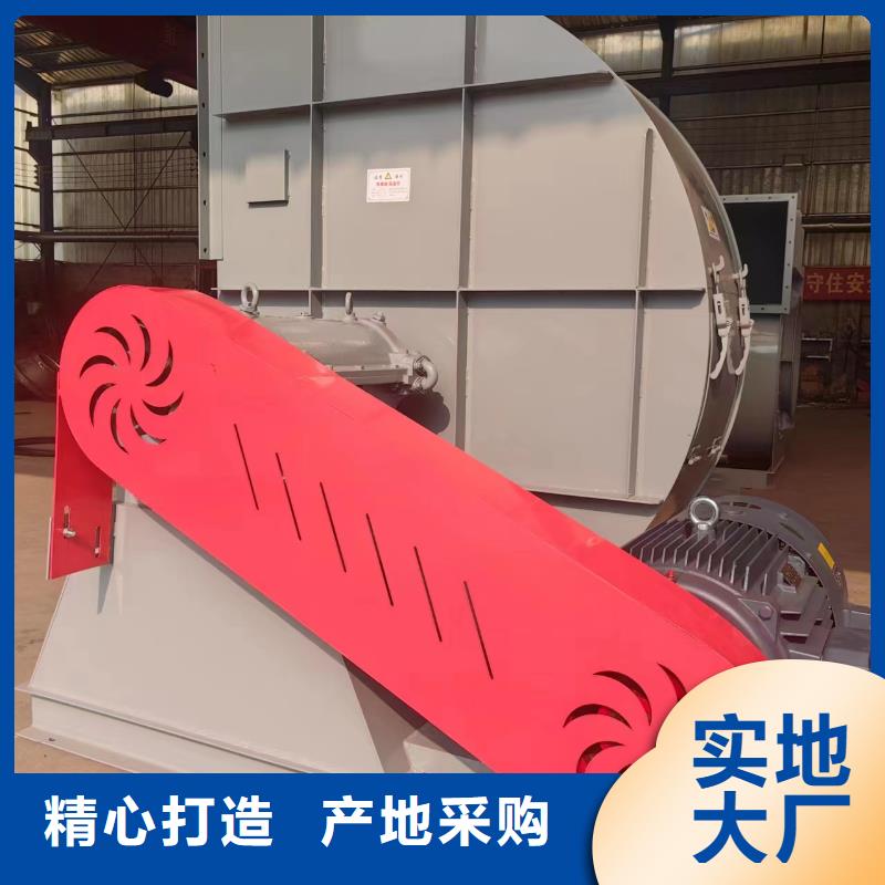 4-688D临沂鼓风机老品牌厂家2025实时更新(今日/咨询)二次风机