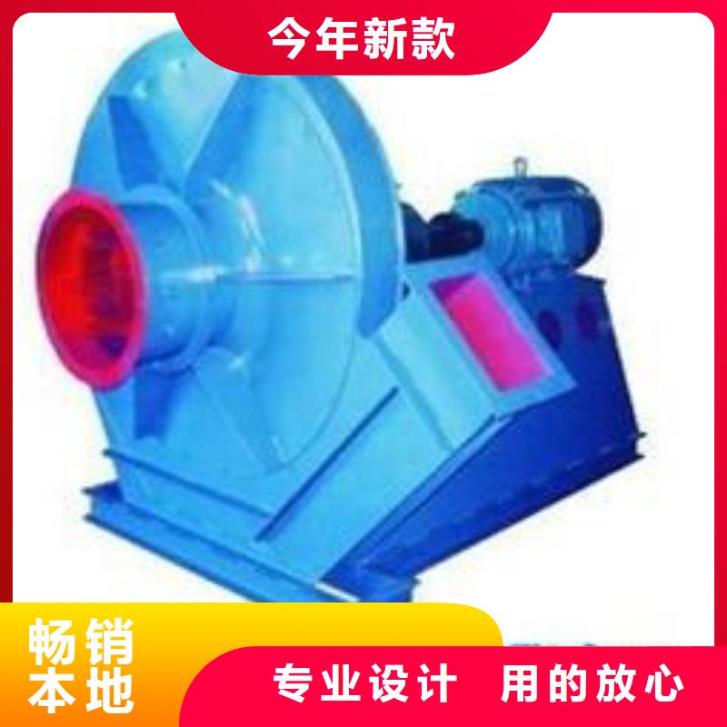 GY4-68链条风机市场2025实时更新/公司)造纸专用风机