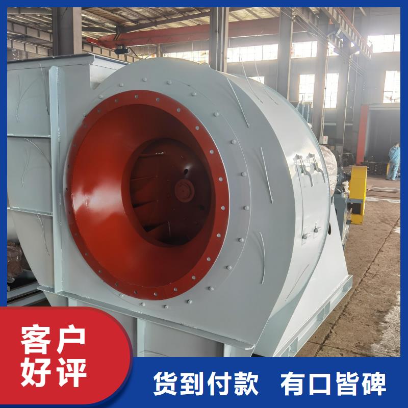 9-26NO4A复合肥风机用心服务2025已更新(今日/方案)环保节能风机