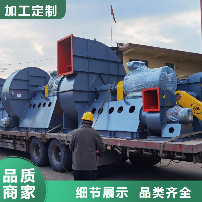 D45-51-1.4防腐风机快速物流(有保障!2025已更新)燃烧器专用风机