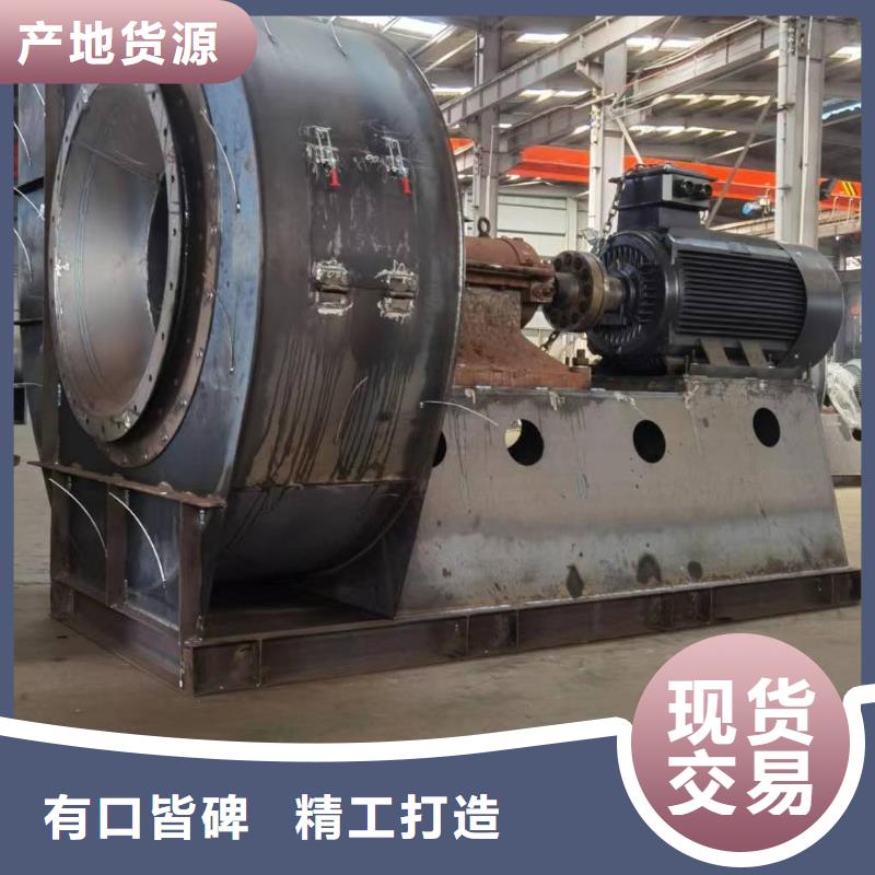 4-688D临沂鼓风机老品牌厂家2025实时更新(今日/咨询)二次风机