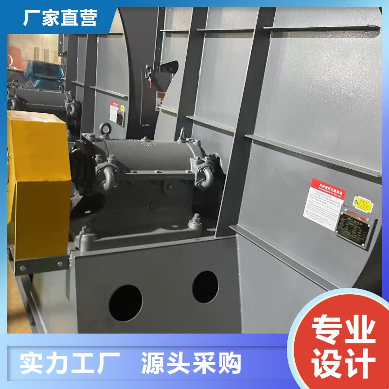 LFSR200专用引风机厂家十分靠谱(行内性价高,2025已更新)山东临沂风机