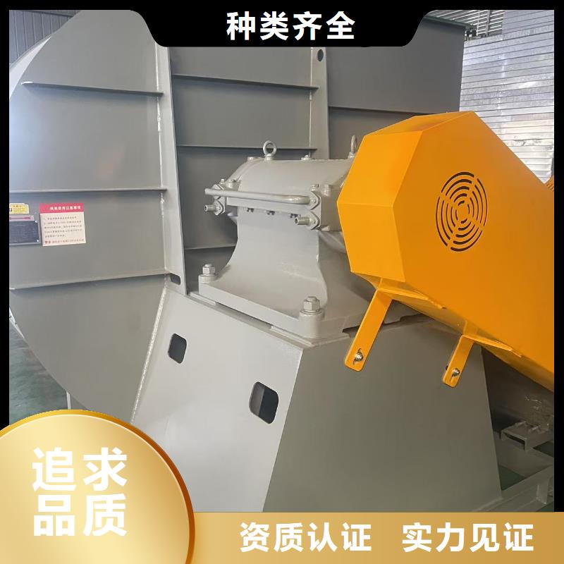 D45-51-1.4防腐风机快速物流(有保障!2025已更新)燃烧器专用风机