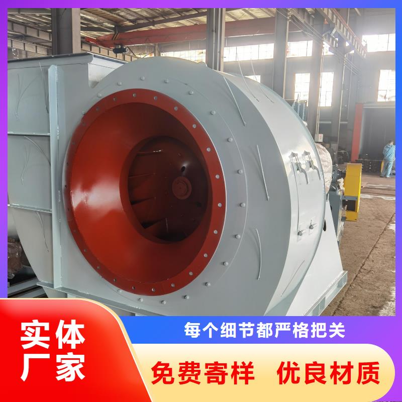 6-511D临沂风机出厂严格质检2025实时更新(今日/新闻)钢铁行业专用风机