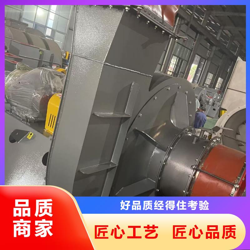 D45-51-1.4化工行业专用风机快速物流(今日上榜:2025已更新),2025实时更新(今日/咨询)