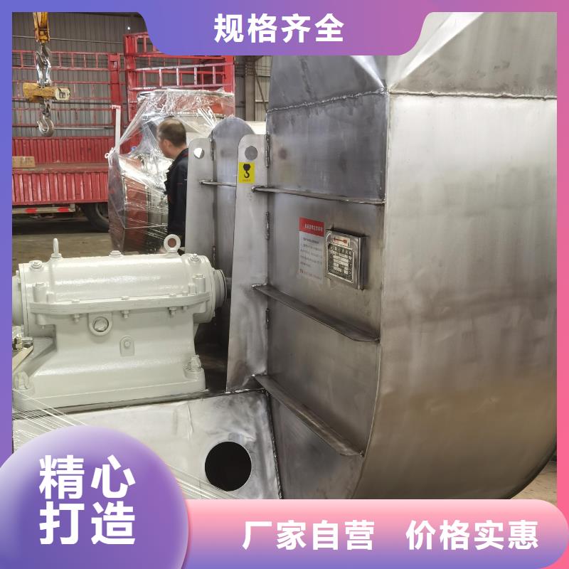 TX52-04消石灰仓顶风机厂家2025实时更新(今日新闻)2025实时更新(今日/咨询)
