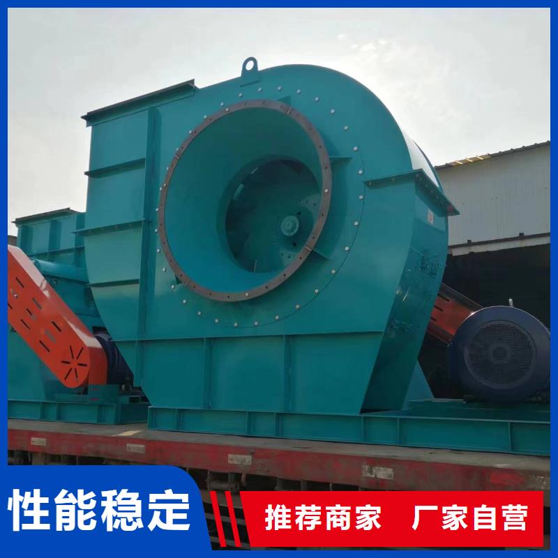 9-19NO7.1D化工行业专用风机专心专注专业2025已更新(今日/访问)燃烧器专用风机