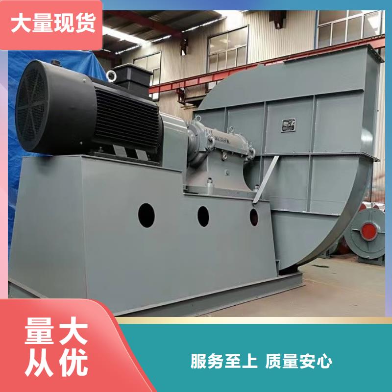 4-688D电厂专用风机我们更专业2025已更新(今日/资讯)2025实时更新今日行情