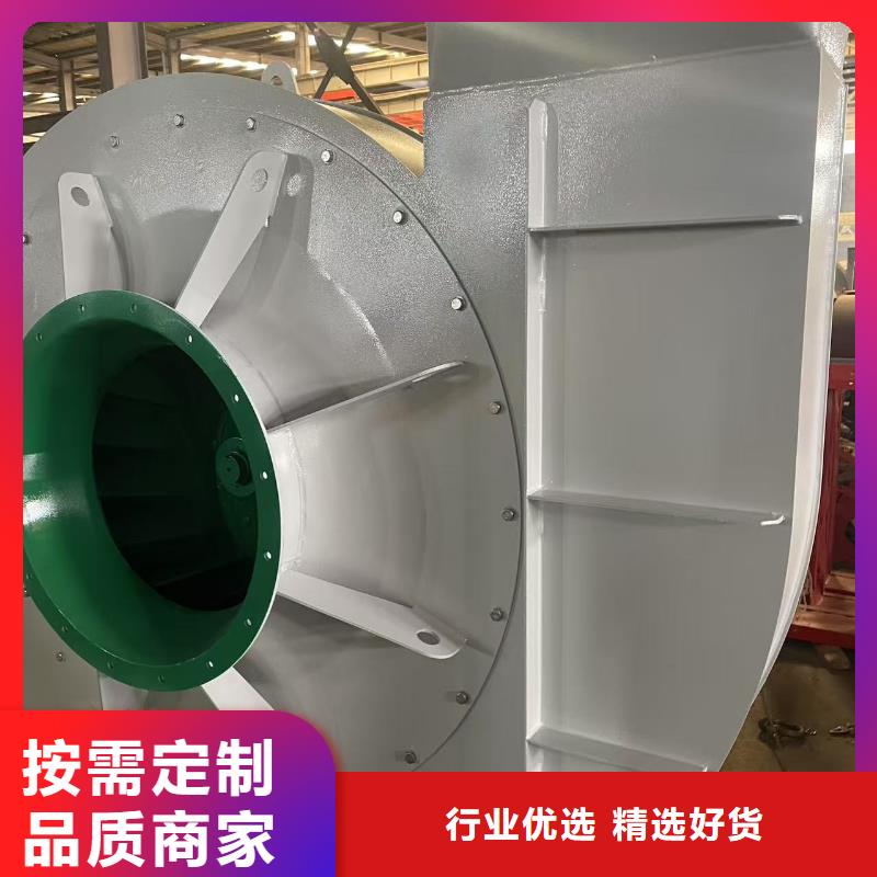 D45-51-1.4化工行业专用风机快速物流(今日上榜:2025已更新),2025实时更新(今日/咨询)