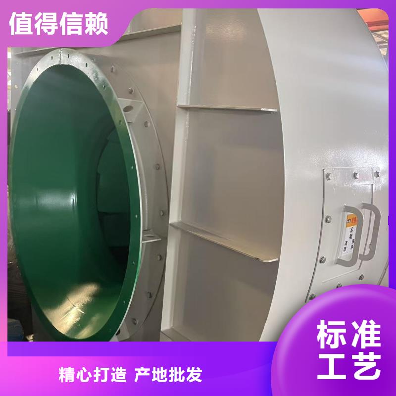 TX52-04消石灰仓顶风机厂家2025实时更新(今日新闻)2025实时更新(今日/咨询)