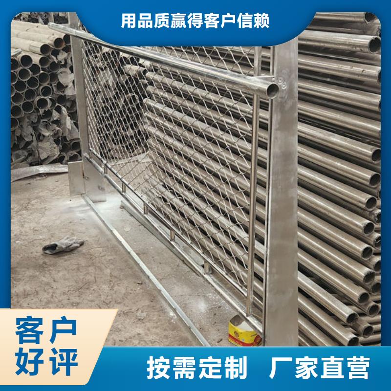 不锈钢河道护栏